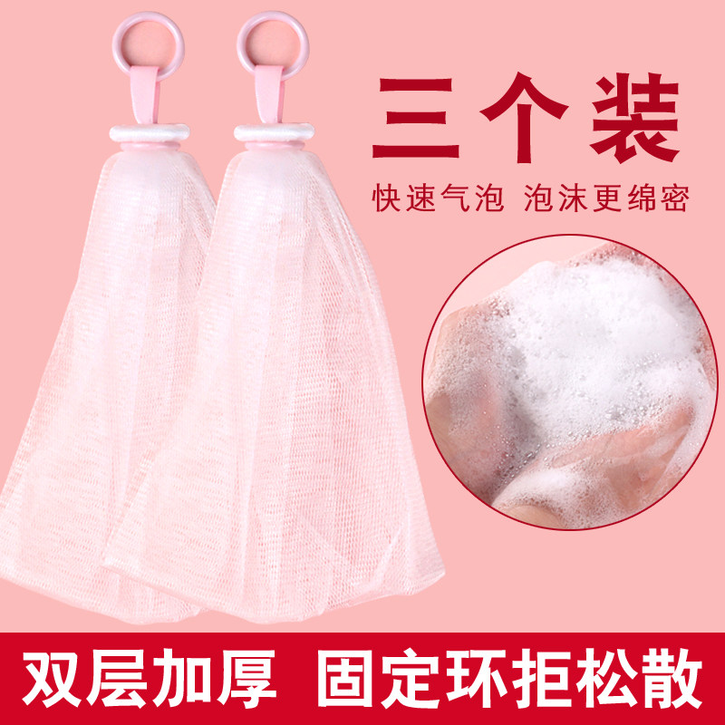 Foaming Net Playing foaming Cleansing Face Facial Cleanser Dedicated Bubble Network soap Bag Bubble Foam foamin the Family/Personal Cleaning Tools , Sanitary appliances/Bathroom accessories , Soap Network/Shelf  category - from Buy2taobao.com to provide professional Taobao agent buy service
