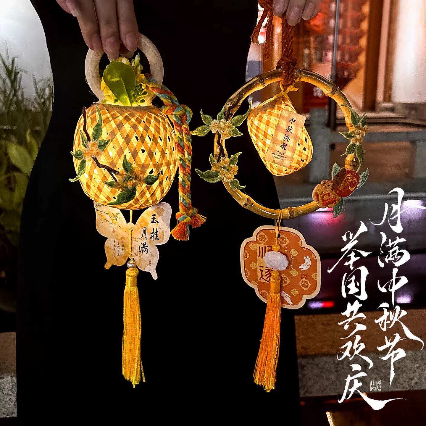 新款中秋节灯笼儿童手提桂花灯挂饰扭扭棒手工diy灯笼荷花灯汉服