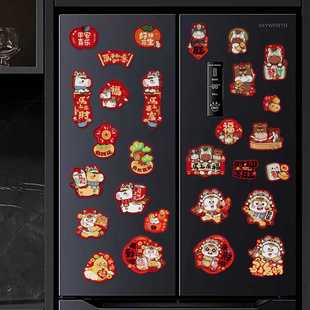 饰磁力磁性春节布置 装 2026新款 马年冰箱贴磁吸对联吸铁石新年个性