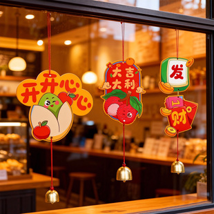 2026马年吉祥物卡通挂饰新年装饰开开心心大吉大利店铺挂件