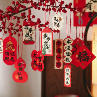 2026新年春节过年马年味年贺卡祝福卡片中国风吊卡装饰品氛围布置
