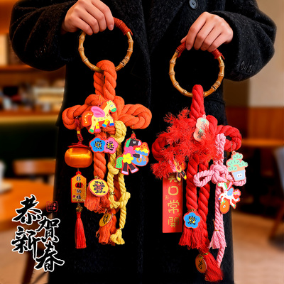 2026马年新款新年中国结挂件