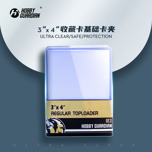 包邮】嗜卫蓝光卡夹pt游戏王宝可梦万智牌球星卡ptcg符文战场