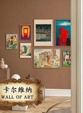卡尔维纳奥地利建筑装饰画蒙太奇手法挂画油画布打印画芯无框墙画