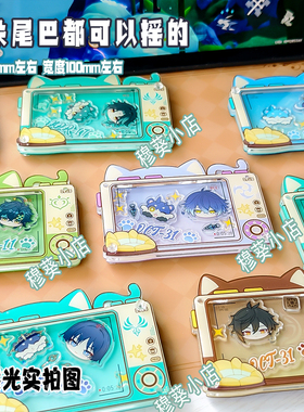 原神同人二创芙宁娜菲林斯摇摇乐魈钟离散兵温迪基尼奇包包挂件