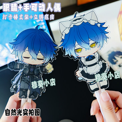 原神同人二创周边亚克力可动人偶