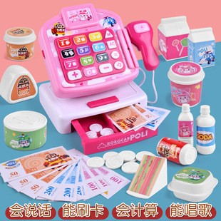 珀利正版授权过家家超市收银机 儿童音乐早教过家家POLI玩具