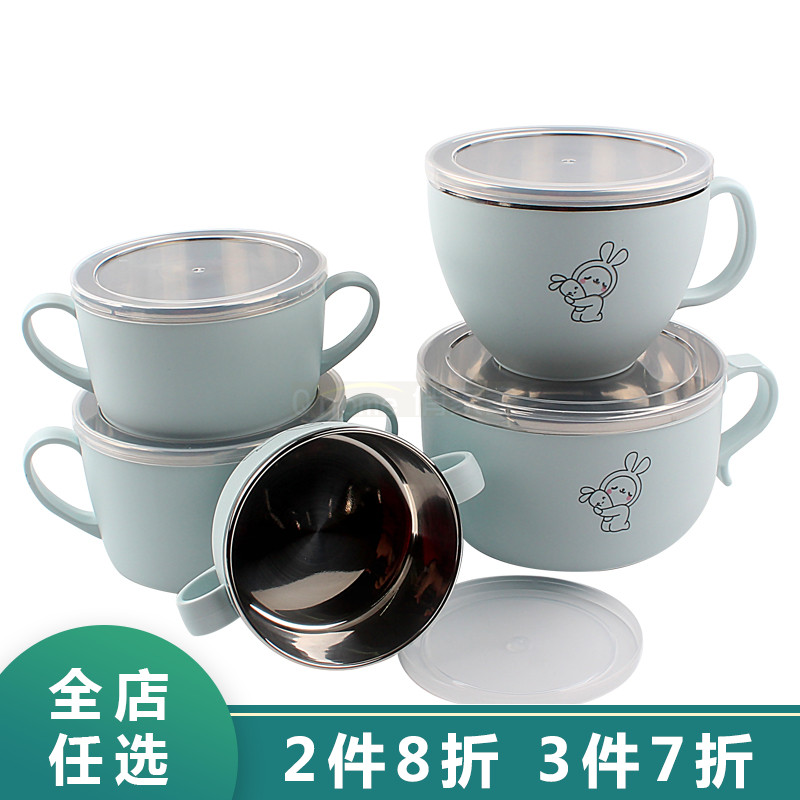 麦加 儿童碗防摔防烫不锈钢304餐具带手柄双耳汤碗小学生吃饭