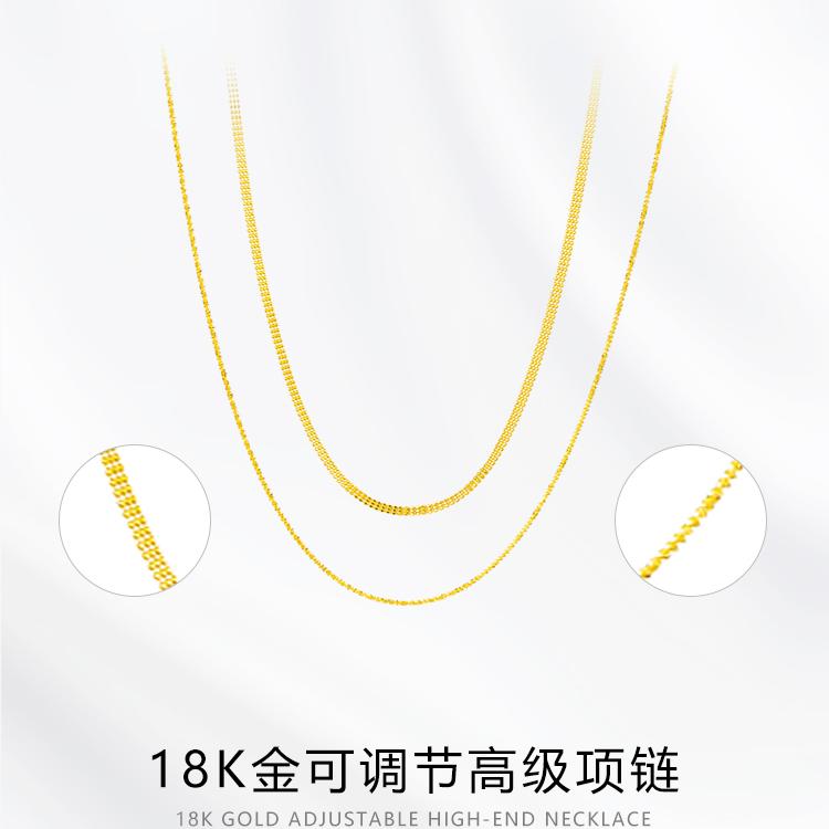 18K金项链素链女黄金色可调节坦克链满天星锁骨链生日礼物送女友图片