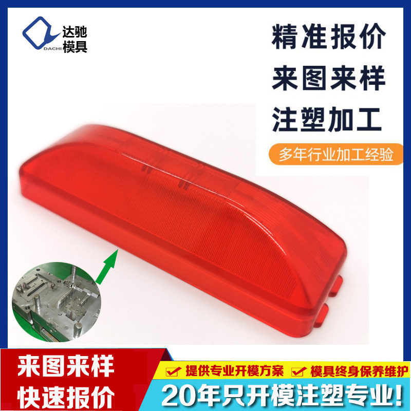 精密加工塑料模具工厂