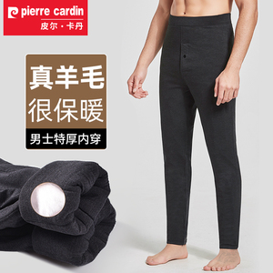 皮尔卡丹羊毛棉裤男士冬季保暖裤中老年大码加绒裤子零下抗寒特厚