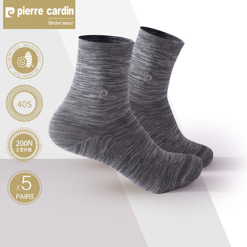 皮尔卡丹桑蚕丝袜子男中筒加厚秋冬季长筒男袜透气吸汗商务皮鞋袜
