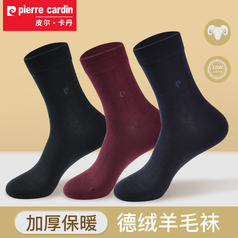 皮尔卡丹羊毛袜男士发热厚袜子秋冬季加厚保暖中筒宽条纹商务男袜