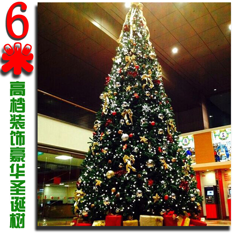 奔鹿6m精装圣诞树套餐 圣诞节大型场景布置 6米豪华创意圣诞树在类目 节庆用品/礼品, 圣诞用品/礼品/装饰品, 圣诞树中 - 来自Buy2taobao.com提供专业的淘宝代购服务