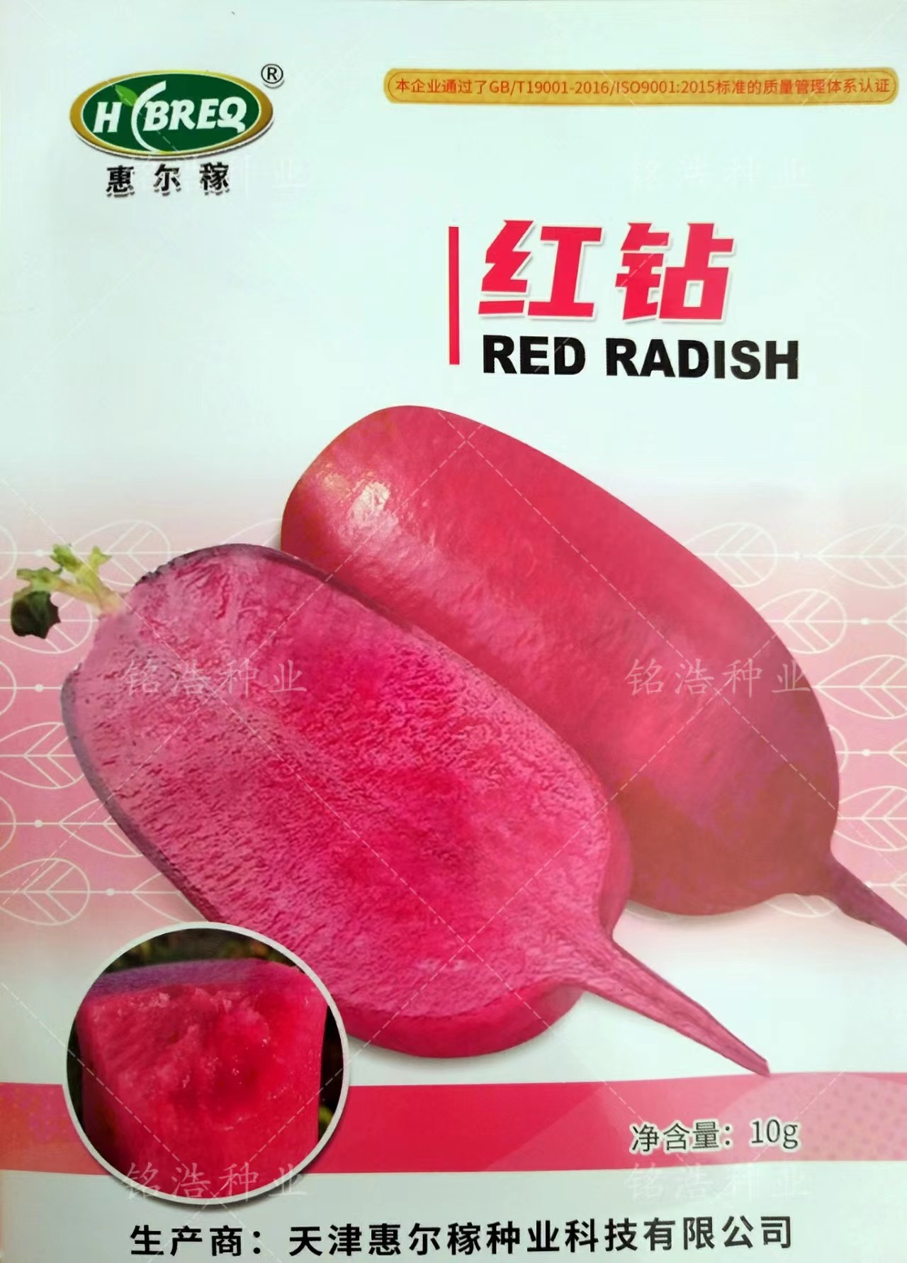 多汁甜脆水果型种籽秋季播