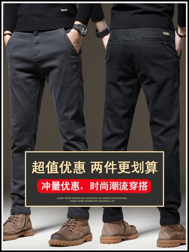 Летние тонкие износостойкие эластичные штаны для отдыха, облегающий крой, оверсайз