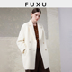 羊驼毛101801中长款 芙蕖FUXU 苏力Alpaca阿尔巴卡大衣 毛呢外套