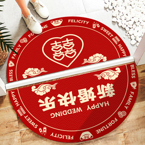 结婚入户地垫大门口半圆形喜字门垫婚房布置喜庆脚垫家用喜事地毯