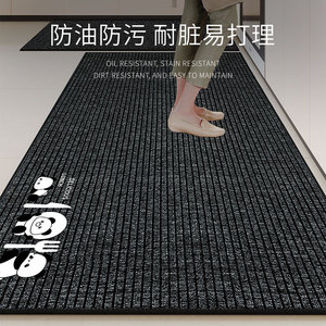 厨房地垫防油防水抗污脚垫吸水防滑玄关门垫入户门耐脏地毯可裁剪