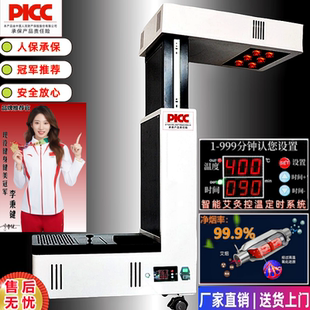 第十五代扶阳透灸仪器家用机器明火无烟艾灸骨智能净烟商用一体机