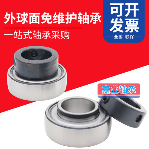 日本进口JYE农机外球面轴承SA204 205 FH206 207 UE208 209 NE210