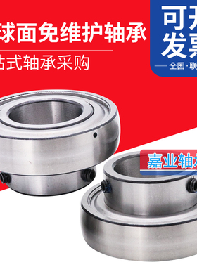 日本进口JYE外球面轴承SB203 204 205 206 AS207 208 209 210农机
