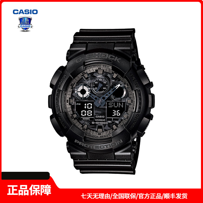 卡西欧男表双显防水运动拆弹专家