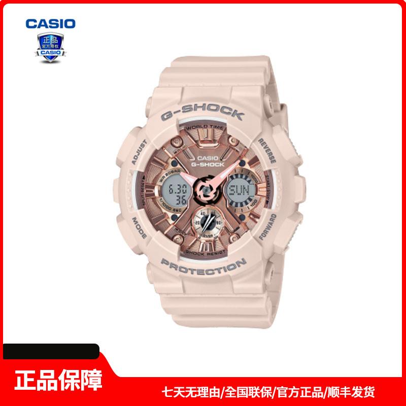 卡西欧女士双显樱花粉运动腕表