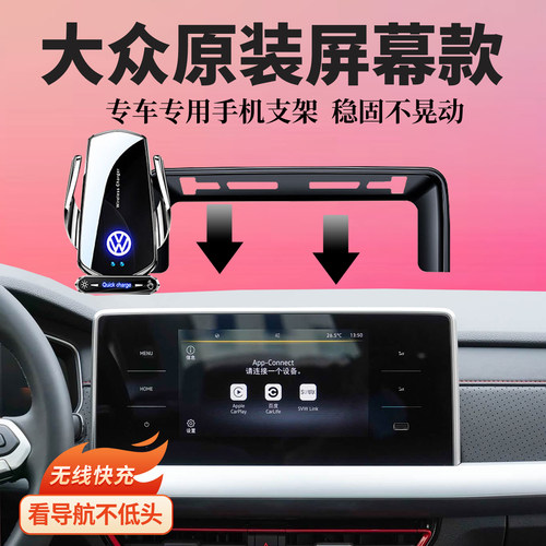专用底座手机支架稳固不抖动