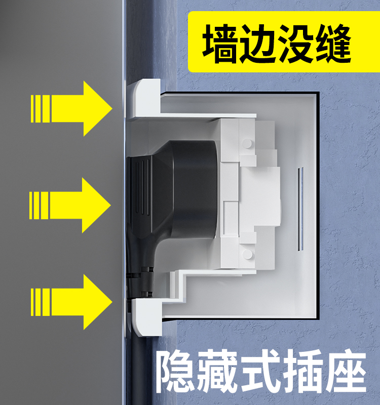 希崖86型嵌入式插座冰箱专用