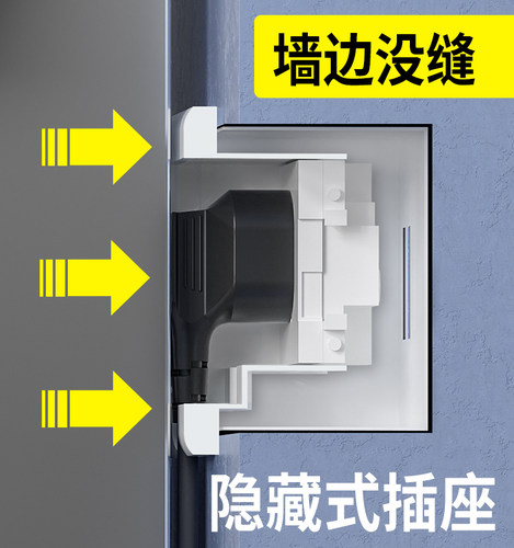 希崖86型嵌入式插座冰箱专用