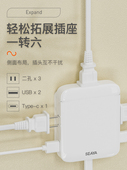 USB魔方插座转换器扁超薄夹缝侧边一转三扩展插排头多功能接线板