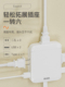 USB魔方插座转换器扁超薄夹缝侧边一转三扩展插排头多功能接线板