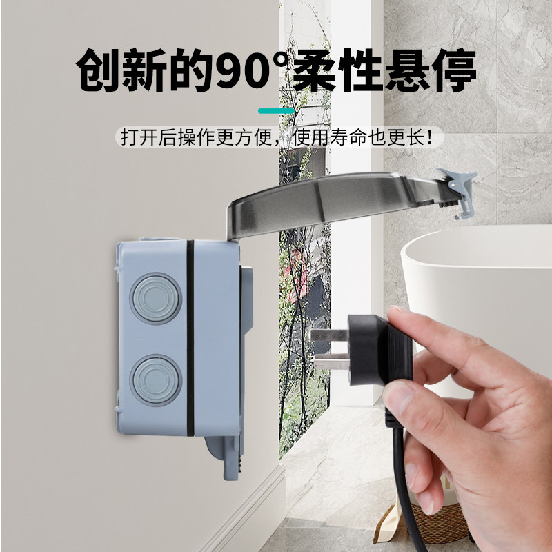 希崖户外防水插座防水盒86型防雨开关防水罩室外明装插座盒防溅盒