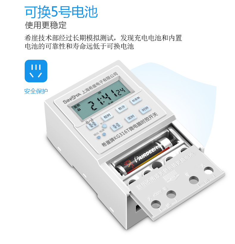 希崖定时开关控制器微电脑时控开关定时器时间控制器全自动220V