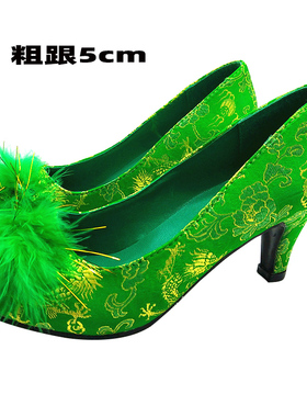 新娘鞋红色结婚鞋绿色上轿鞋蓝色伴娘鞋礼服婚庆彩礼主持司仪女鞋