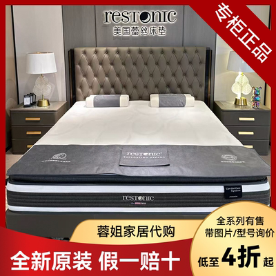 蕾丝床架富勒医生女神系列床垫