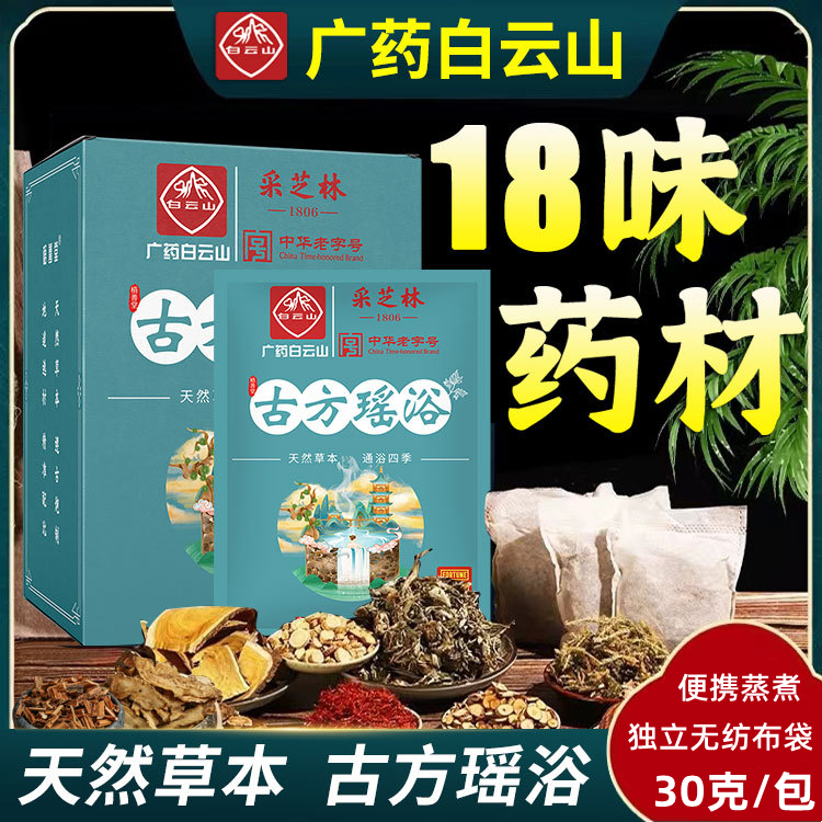 一次性清洁袋只装泡澡桶