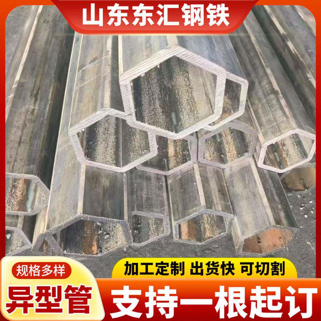 异型装饰扇形六角八角管三角管特殊场景工程用厚壁冷拔异型钢管