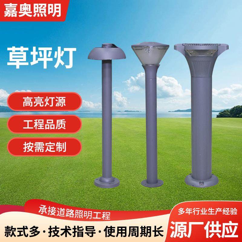 草坪灯厂家供应太阳能户外庭院灯现代简约铝材落地花园草地灯,家装灯饰光源,草坪灯,淘宝优惠券,粉丝福利购,淘宝优惠卷