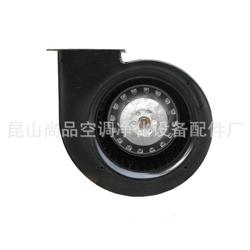 厂家生产风淋室离心风机低噪音风淋室生物安全柜风机离心式风机