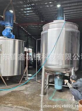 可提供整套方案蒸汽加热搅拌机化妆品均质乳化锅电加热搅拌罐