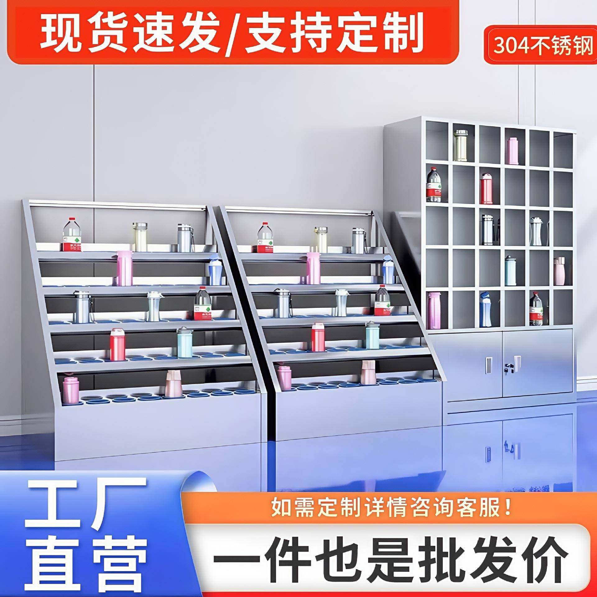 304不锈钢水杯架工厂车间水杯柜休息室茶杯存放柜学校水杯储物柜,商业/办公家具,办公储物柜,淘宝优惠券,粉丝福利购,淘宝优惠卷