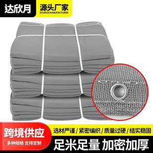 灰色密目网建筑工地安全防护密目立网阻燃安全爬架防护安全网