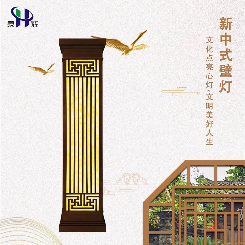 新中式户外防水外墙灯超亮室外阳台家用护院别墅大门led壁灯