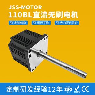 厂家直销110BL大功率直流无刷电机纺织设备用2000转高速纺纱马达