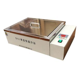 恒温沙浴锅不锈钢沙浴炉恒温消解智能控制SY 2数显恒温电沙浴