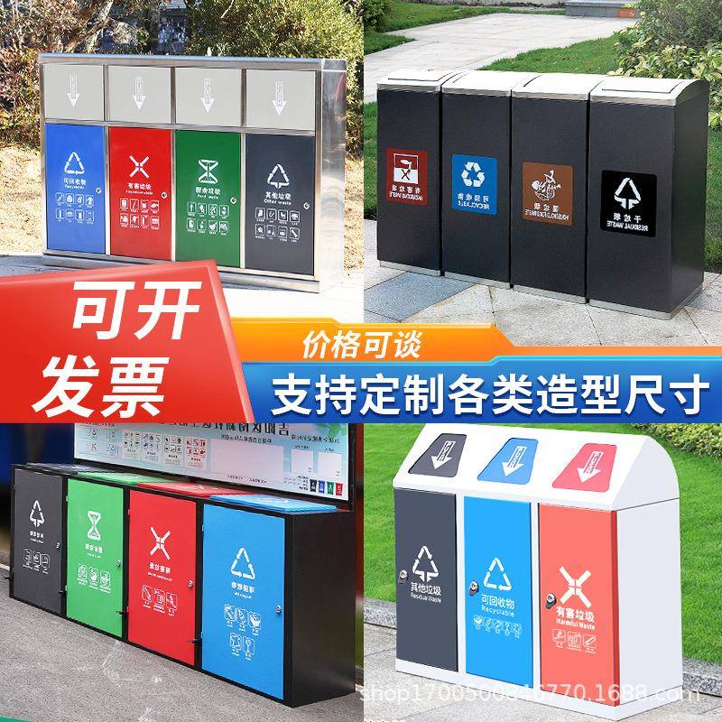 户外垃圾桶不锈钢大号分类环卫商用果壳箱室外环卫桶果皮箱垃圾箱