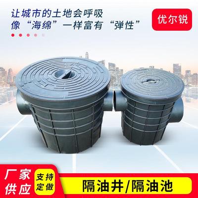 塑料隔油井支持农村改造酒店厨房油污分离器隔方形隔油池除油油脂