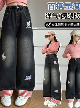 女童卡通刺绣阔腿牛仔裤